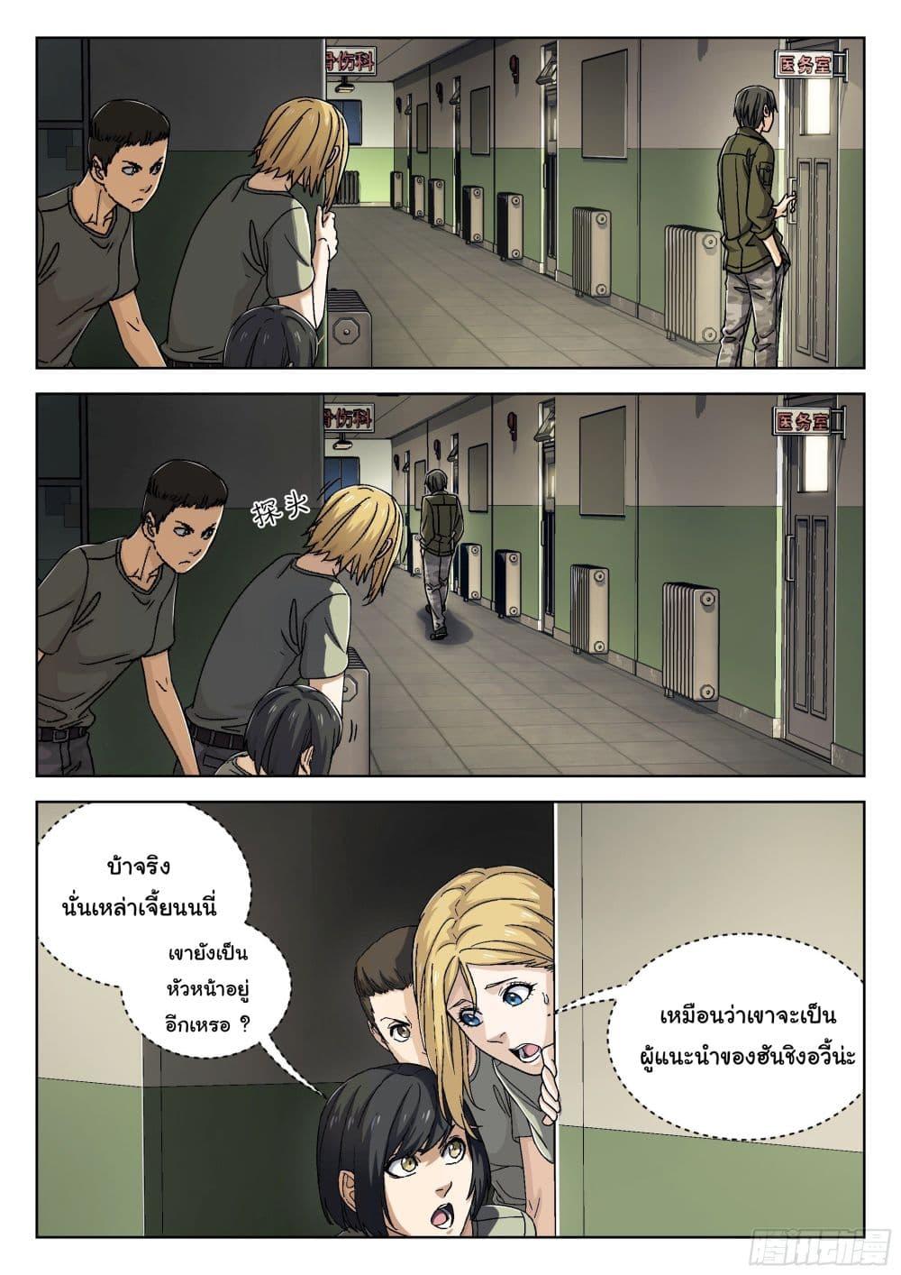 Manga-lc-com อ่านมังงะ อ่านการ์ตูน ออนไลน์ ฟรี Beyond The Sky ตอนที่ 1 2 3 4 5 6 7 8 9 10 11 12 13 14 ฟรี ไม่มีโฆษณา Manga-lc - อ่าน มังงะ อ่าน การ์ตูน ออนไลน์ อ่านมังงะ ฟรี