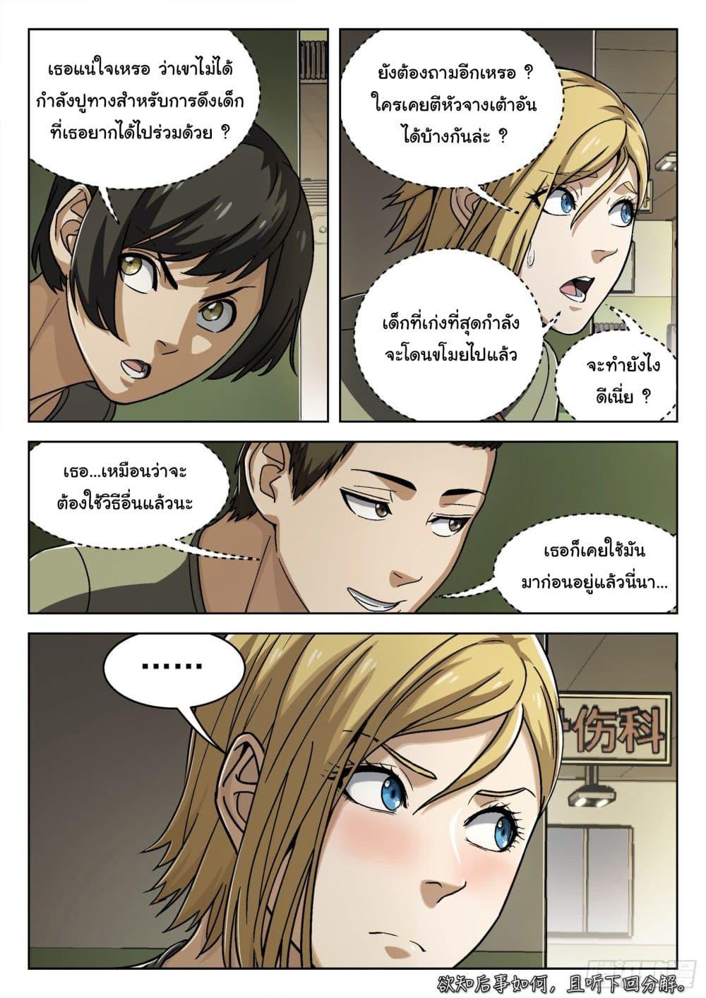 Manga-lc-com อ่านมังงะ อ่านการ์ตูน ออนไลน์ ฟรี Beyond The Sky ตอนที่ 1 2 3 4 5 6 7 8 9 10 11 12 13 14 ฟรี ไม่มีโฆษณา Manga-lc - อ่าน มังงะ อ่าน การ์ตูน ออนไลน์ อ่านมังงะ ฟรี