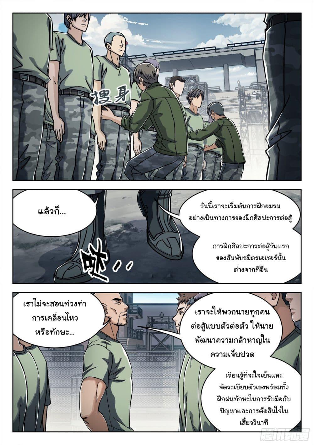 Manga-lc-com อ่านมังงะ อ่านการ์ตูน ออนไลน์ ฟรี Beyond The Sky ตอนที่ 1 2 3 4 5 6 7 8 9 10 11 12 13 14 ฟรี ไม่มีโฆษณา Manga-lc - อ่าน มังงะ อ่าน การ์ตูน ออนไลน์ อ่านมังงะ ฟรี