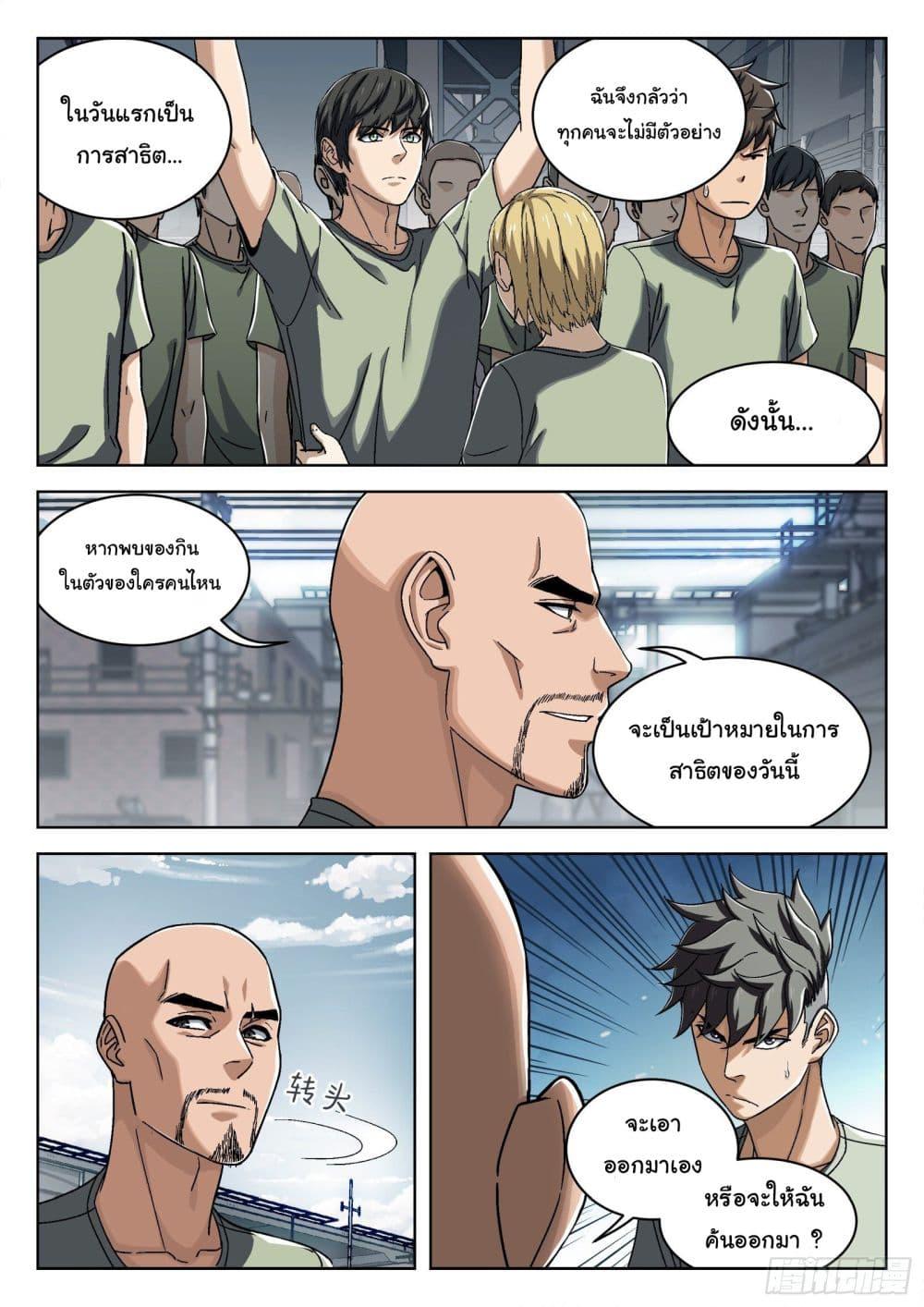 Manga-lc-com อ่านมังงะ อ่านการ์ตูน ออนไลน์ ฟรี Beyond The Sky ตอนที่ 1 2 3 4 5 6 7 8 9 10 11 12 13 14 ฟรี ไม่มีโฆษณา Manga-lc - อ่าน มังงะ อ่าน การ์ตูน ออนไลน์ อ่านมังงะ ฟรี