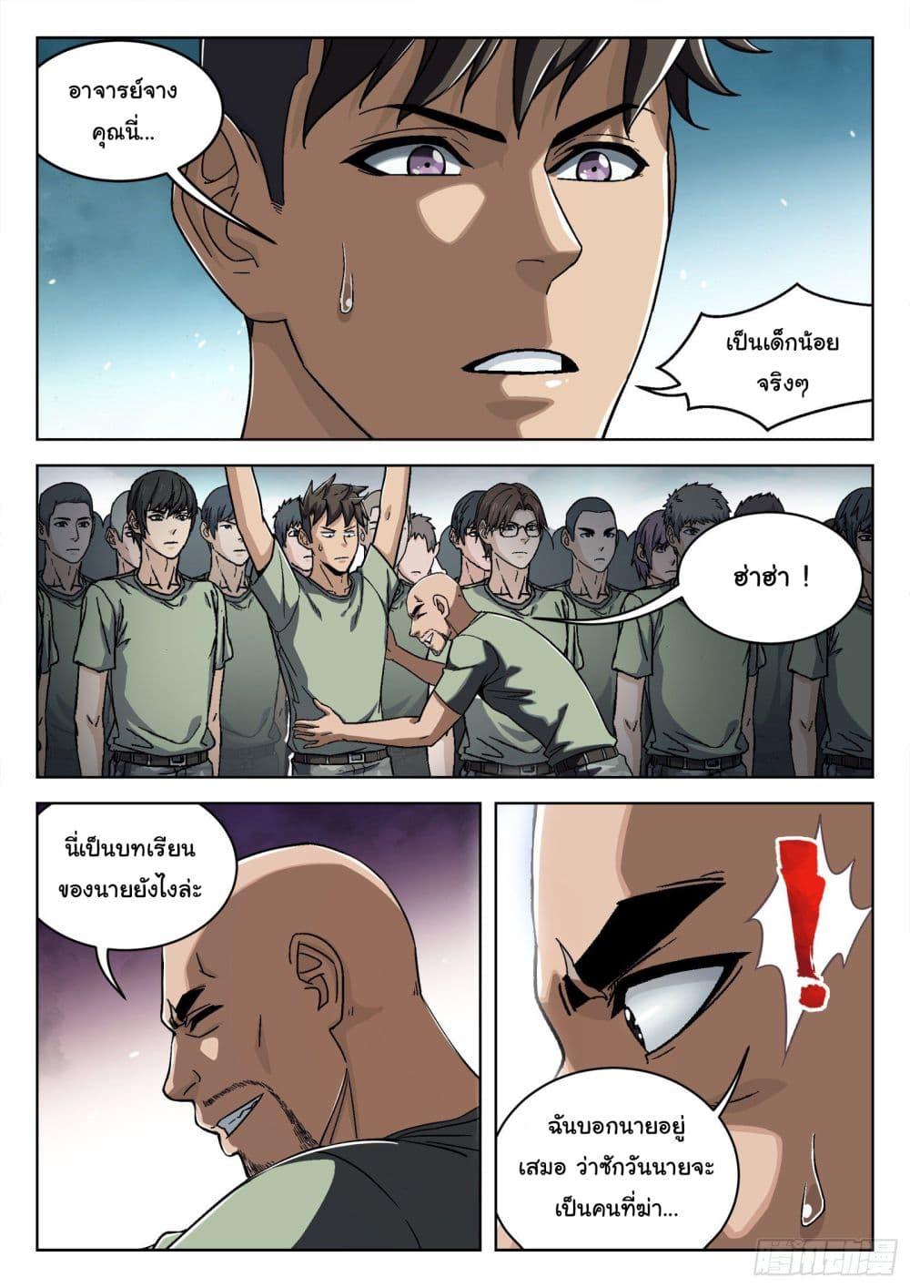 Manga-lc-com อ่านมังงะ อ่านการ์ตูน ออนไลน์ ฟรี Beyond The Sky ตอนที่ 1 2 3 4 5 6 7 8 9 10 11 12 13 14 ฟรี ไม่มีโฆษณา Manga-lc - อ่าน มังงะ อ่าน การ์ตูน ออนไลน์ อ่านมังงะ ฟรี