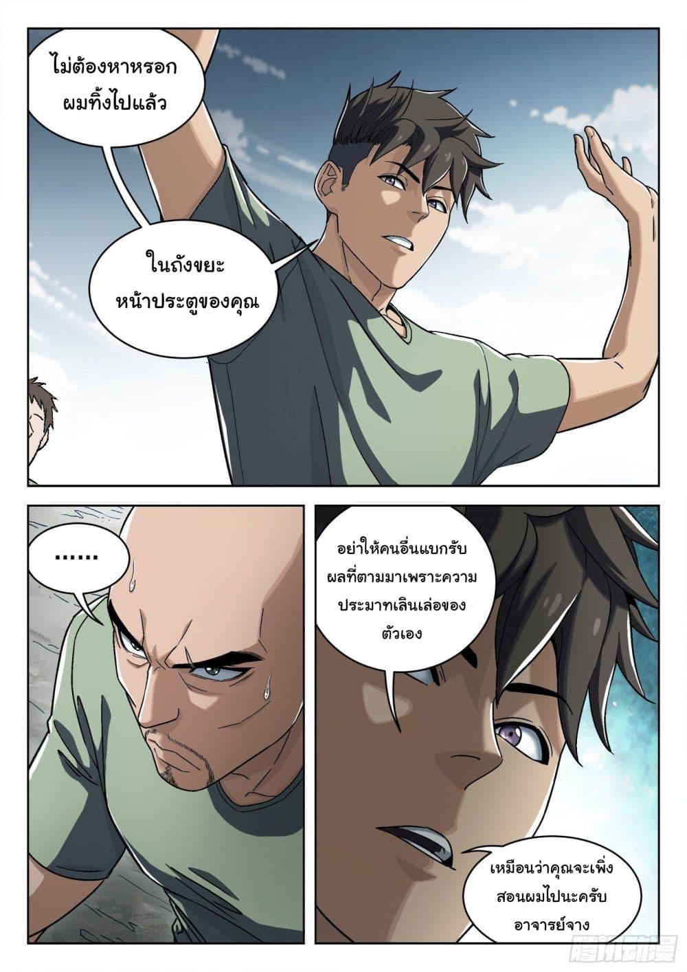 Manga-lc-com อ่านมังงะ อ่านการ์ตูน ออนไลน์ ฟรี Beyond The Sky ตอนที่ 1 2 3 4 5 6 7 8 9 10 11 12 13 14 ฟรี ไม่มีโฆษณา Manga-lc - อ่าน มังงะ อ่าน การ์ตูน ออนไลน์ อ่านมังงะ ฟรี