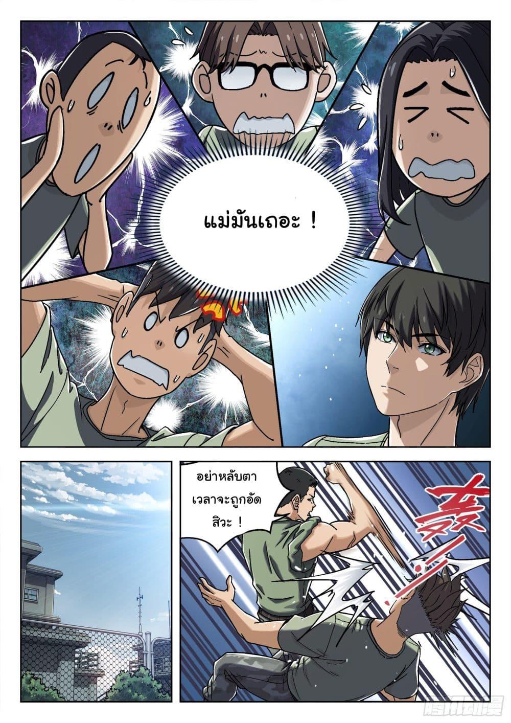 Manga-lc-com อ่านมังงะ อ่านการ์ตูน ออนไลน์ ฟรี Beyond The Sky ตอนที่ 1 2 3 4 5 6 7 8 9 10 11 12 13 14 ฟรี ไม่มีโฆษณา Manga-lc - อ่าน มังงะ อ่าน การ์ตูน ออนไลน์ อ่านมังงะ ฟรี
