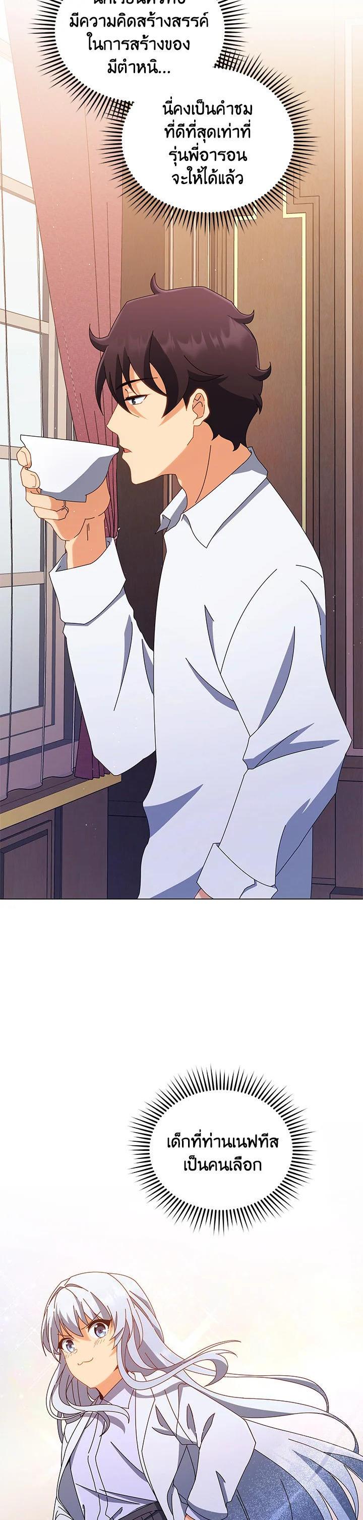 Manga-lc-com อ่านมังงะ อ่านการ์ตูน ออนไลน์ ฟรี Necromancer Academy’s Genius Summoner ตอนที่ 1 2 3 4 5 6 7 8 9 10 11 12 13 14 ฟรี ไม่มีโฆษณา Manga-lc - อ่าน มังงะ อ่าน การ์ตูน ออนไลน์ อ่านมังงะ ฟรี