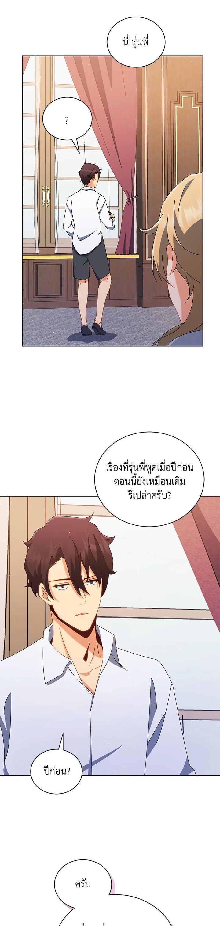 Manga-lc-com อ่านมังงะ อ่านการ์ตูน ออนไลน์ ฟรี Necromancer Academy’s Genius Summoner ตอนที่ 1 2 3 4 5 6 7 8 9 10 11 12 13 14 ฟรี ไม่มีโฆษณา Manga-lc - อ่าน มังงะ อ่าน การ์ตูน ออนไลน์ อ่านมังงะ ฟรี