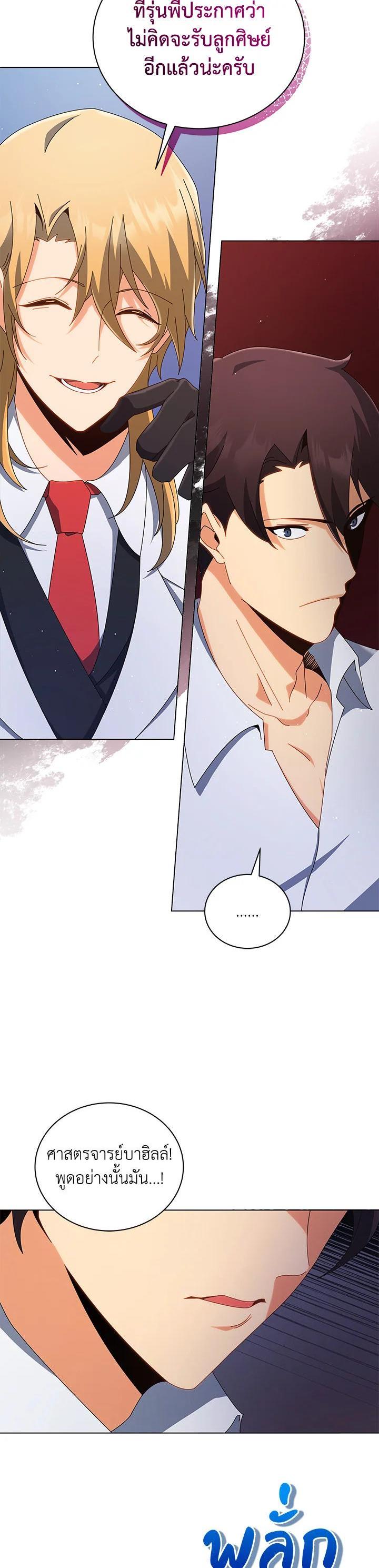 Manga-lc-com อ่านมังงะ อ่านการ์ตูน ออนไลน์ ฟรี Necromancer Academy’s Genius Summoner ตอนที่ 1 2 3 4 5 6 7 8 9 10 11 12 13 14 ฟรี ไม่มีโฆษณา Manga-lc - อ่าน มังงะ อ่าน การ์ตูน ออนไลน์ อ่านมังงะ ฟรี