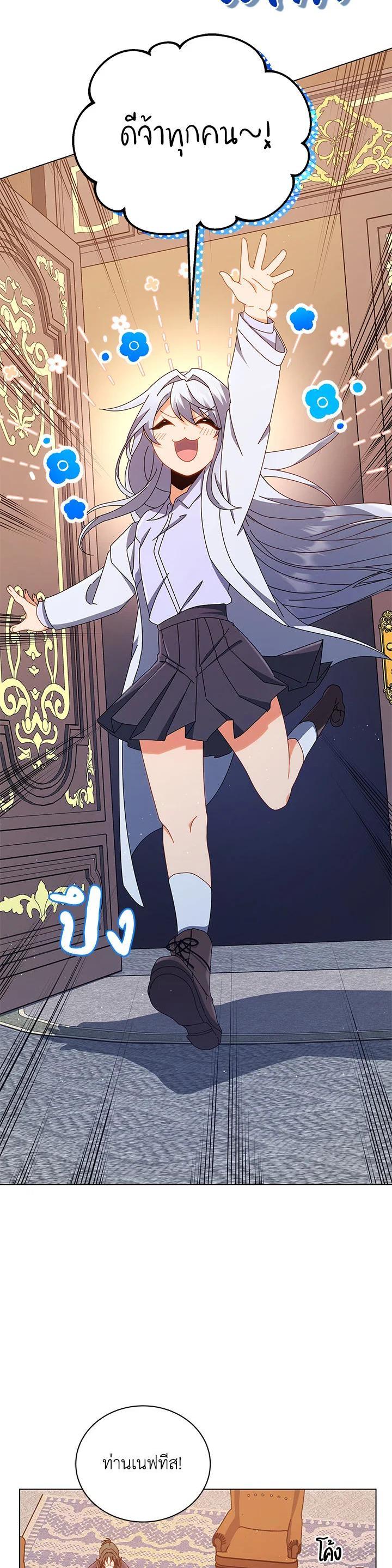 Manga-lc-com อ่านมังงะ อ่านการ์ตูน ออนไลน์ ฟรี Necromancer Academy’s Genius Summoner ตอนที่ 1 2 3 4 5 6 7 8 9 10 11 12 13 14 ฟรี ไม่มีโฆษณา Manga-lc - อ่าน มังงะ อ่าน การ์ตูน ออนไลน์ อ่านมังงะ ฟรี