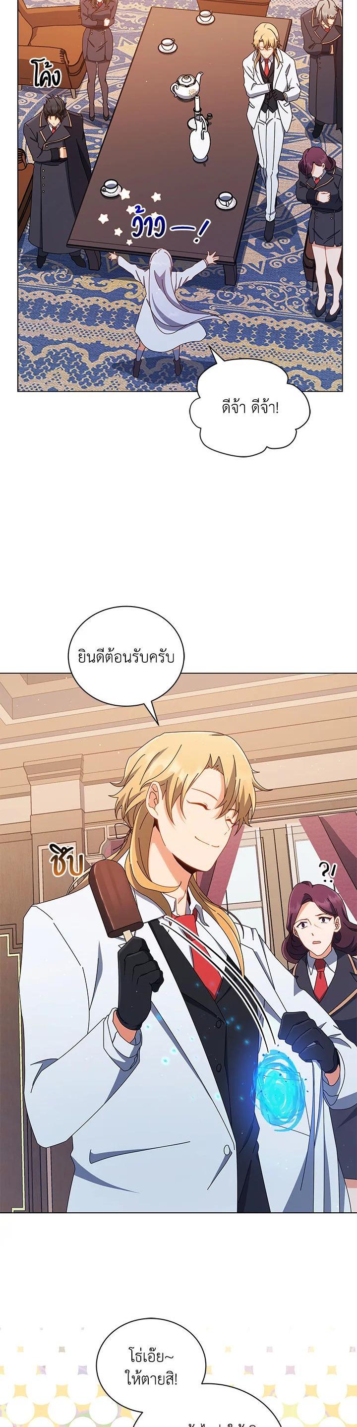 Manga-lc-com อ่านมังงะ อ่านการ์ตูน ออนไลน์ ฟรี Necromancer Academy’s Genius Summoner ตอนที่ 1 2 3 4 5 6 7 8 9 10 11 12 13 14 ฟรี ไม่มีโฆษณา Manga-lc - อ่าน มังงะ อ่าน การ์ตูน ออนไลน์ อ่านมังงะ ฟรี