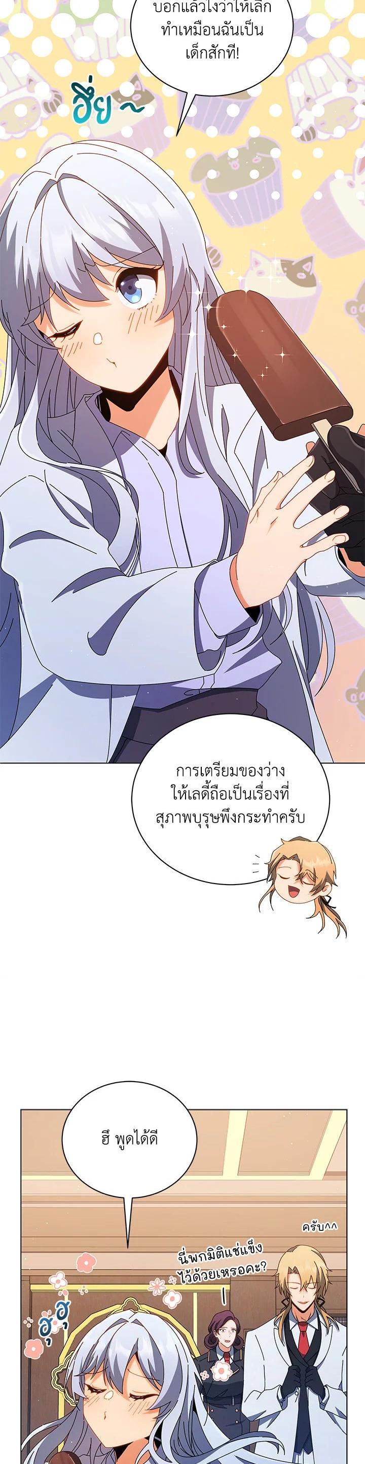 Manga-lc-com อ่านมังงะ อ่านการ์ตูน ออนไลน์ ฟรี Necromancer Academy’s Genius Summoner ตอนที่ 1 2 3 4 5 6 7 8 9 10 11 12 13 14 ฟรี ไม่มีโฆษณา Manga-lc - อ่าน มังงะ อ่าน การ์ตูน ออนไลน์ อ่านมังงะ ฟรี