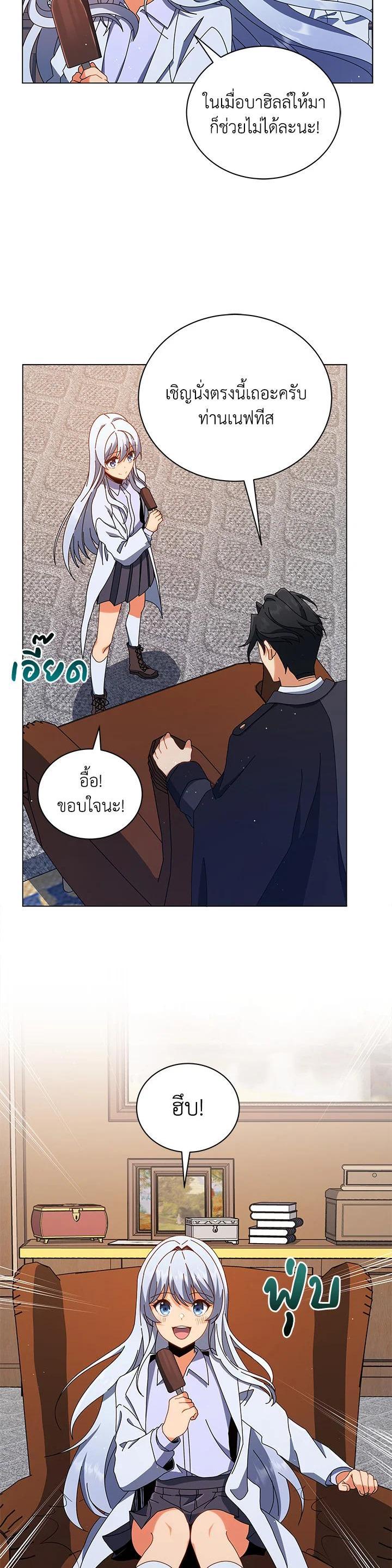 Manga-lc-com อ่านมังงะ อ่านการ์ตูน ออนไลน์ ฟรี Necromancer Academy’s Genius Summoner ตอนที่ 1 2 3 4 5 6 7 8 9 10 11 12 13 14 ฟรี ไม่มีโฆษณา Manga-lc - อ่าน มังงะ อ่าน การ์ตูน ออนไลน์ อ่านมังงะ ฟรี