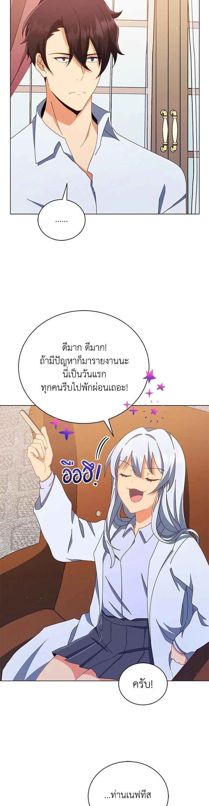 Manga-lc-com อ่านมังงะ อ่านการ์ตูน ออนไลน์ ฟรี Necromancer Academy’s Genius Summoner ตอนที่ 1 2 3 4 5 6 7 8 9 10 11 12 13 14 ฟรี ไม่มีโฆษณา Manga-lc - อ่าน มังงะ อ่าน การ์ตูน ออนไลน์ อ่านมังงะ ฟรี