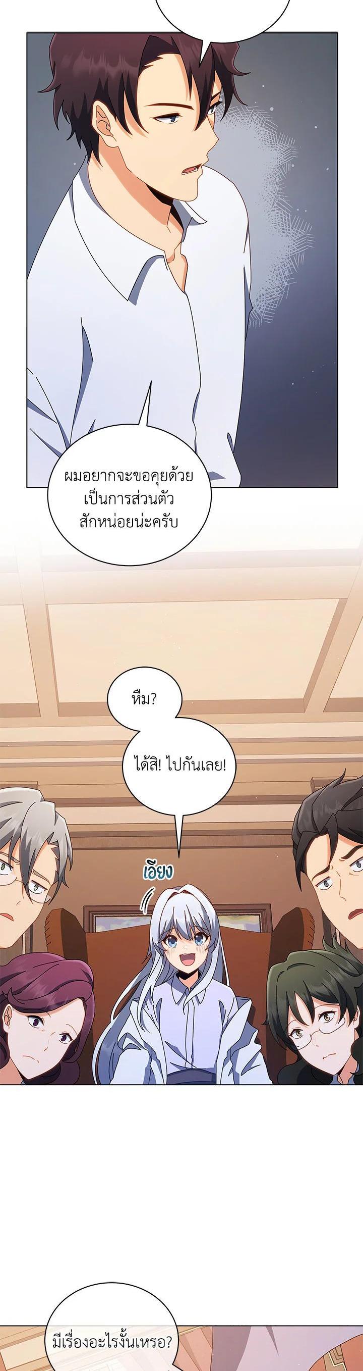 Manga-lc-com อ่านมังงะ อ่านการ์ตูน ออนไลน์ ฟรี Necromancer Academy’s Genius Summoner ตอนที่ 1 2 3 4 5 6 7 8 9 10 11 12 13 14 ฟรี ไม่มีโฆษณา Manga-lc - อ่าน มังงะ อ่าน การ์ตูน ออนไลน์ อ่านมังงะ ฟรี