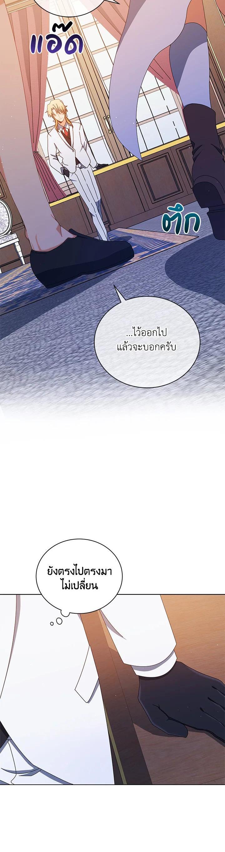 Manga-lc-com อ่านมังงะ อ่านการ์ตูน ออนไลน์ ฟรี Necromancer Academy’s Genius Summoner ตอนที่ 1 2 3 4 5 6 7 8 9 10 11 12 13 14 ฟรี ไม่มีโฆษณา Manga-lc - อ่าน มังงะ อ่าน การ์ตูน ออนไลน์ อ่านมังงะ ฟรี