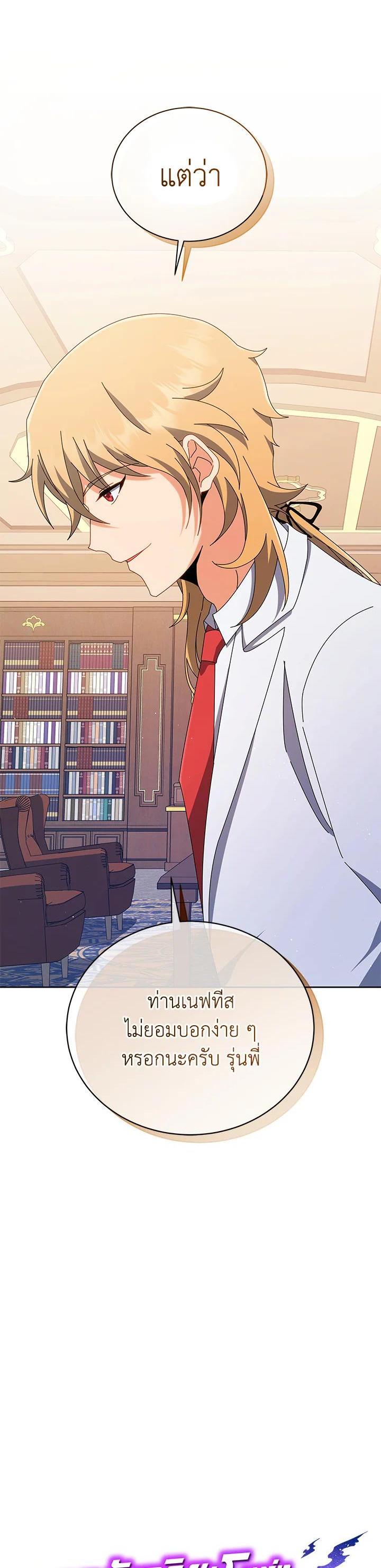 Manga-lc-com อ่านมังงะ อ่านการ์ตูน ออนไลน์ ฟรี Necromancer Academy’s Genius Summoner ตอนที่ 1 2 3 4 5 6 7 8 9 10 11 12 13 14 ฟรี ไม่มีโฆษณา Manga-lc - อ่าน มังงะ อ่าน การ์ตูน ออนไลน์ อ่านมังงะ ฟรี