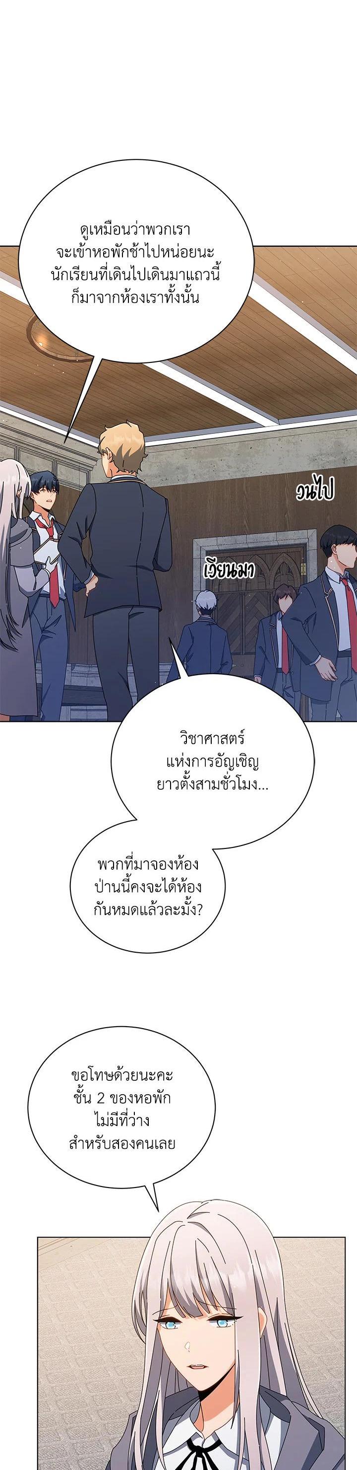 Manga-lc-com อ่านมังงะ อ่านการ์ตูน ออนไลน์ ฟรี Necromancer Academy’s Genius Summoner ตอนที่ 1 2 3 4 5 6 7 8 9 10 11 12 13 14 ฟรี ไม่มีโฆษณา Manga-lc - อ่าน มังงะ อ่าน การ์ตูน ออนไลน์ อ่านมังงะ ฟรี