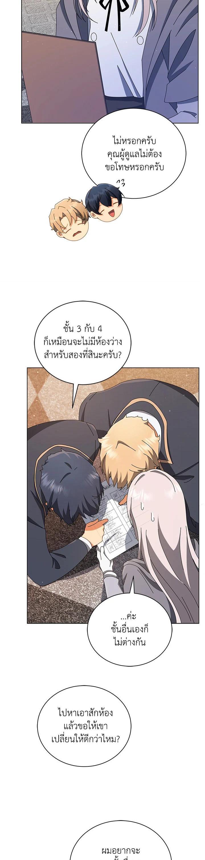 Manga-lc-com อ่านมังงะ อ่านการ์ตูน ออนไลน์ ฟรี Necromancer Academy’s Genius Summoner ตอนที่ 1 2 3 4 5 6 7 8 9 10 11 12 13 14 ฟรี ไม่มีโฆษณา Manga-lc - อ่าน มังงะ อ่าน การ์ตูน ออนไลน์ อ่านมังงะ ฟรี