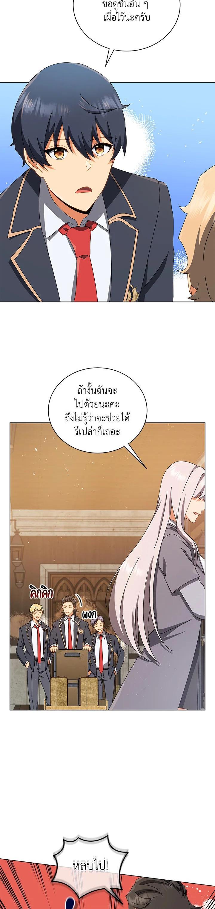 Manga-lc-com อ่านมังงะ อ่านการ์ตูน ออนไลน์ ฟรี Necromancer Academy’s Genius Summoner ตอนที่ 1 2 3 4 5 6 7 8 9 10 11 12 13 14 ฟรี ไม่มีโฆษณา Manga-lc - อ่าน มังงะ อ่าน การ์ตูน ออนไลน์ อ่านมังงะ ฟรี