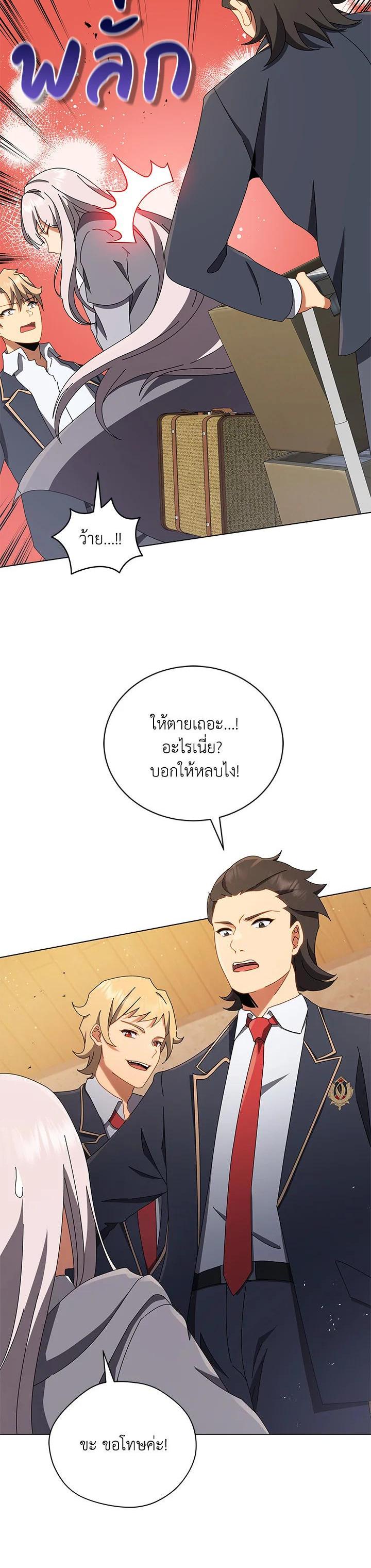 Manga-lc-com อ่านมังงะ อ่านการ์ตูน ออนไลน์ ฟรี Necromancer Academy’s Genius Summoner ตอนที่ 1 2 3 4 5 6 7 8 9 10 11 12 13 14 ฟรี ไม่มีโฆษณา Manga-lc - อ่าน มังงะ อ่าน การ์ตูน ออนไลน์ อ่านมังงะ ฟรี