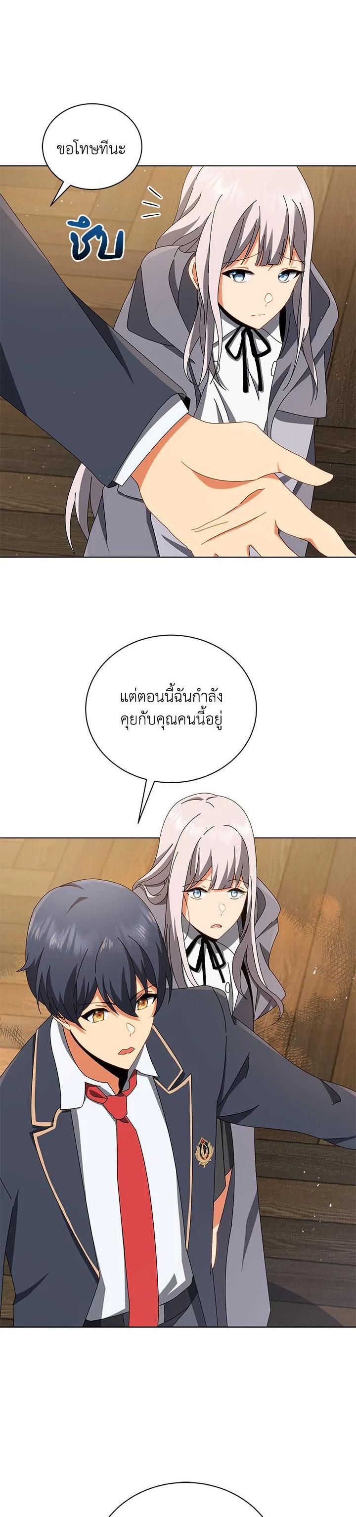 Manga-lc-com อ่านมังงะ อ่านการ์ตูน ออนไลน์ ฟรี Necromancer Academy’s Genius Summoner ตอนที่ 1 2 3 4 5 6 7 8 9 10 11 12 13 14 ฟรี ไม่มีโฆษณา Manga-lc - อ่าน มังงะ อ่าน การ์ตูน ออนไลน์ อ่านมังงะ ฟรี