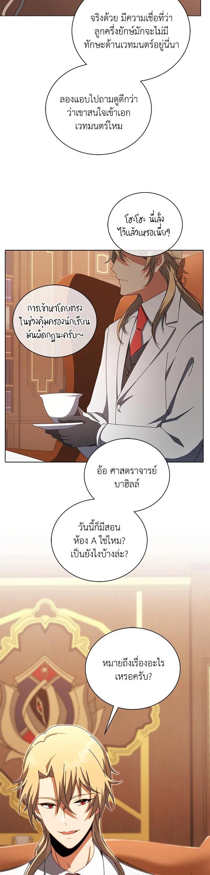 Manga-lc-com อ่านมังงะ อ่านการ์ตูน ออนไลน์ ฟรี Necromancer Academy’s Genius Summoner ตอนที่ 1 2 3 4 5 6 7 8 9 10 11 12 13 14 ฟรี ไม่มีโฆษณา Manga-lc - อ่าน มังงะ อ่าน การ์ตูน ออนไลน์ อ่านมังงะ ฟรี