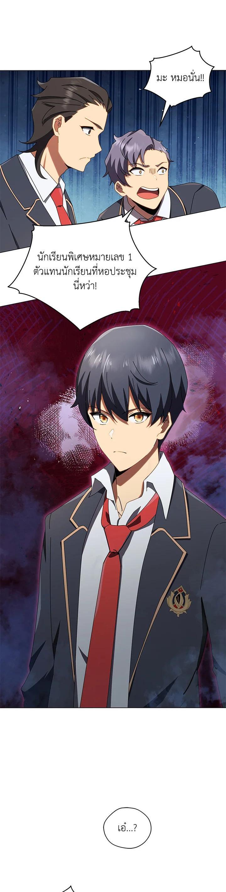 Manga-lc-com อ่านมังงะ อ่านการ์ตูน ออนไลน์ ฟรี Necromancer Academy’s Genius Summoner ตอนที่ 1 2 3 4 5 6 7 8 9 10 11 12 13 14 ฟรี ไม่มีโฆษณา Manga-lc - อ่าน มังงะ อ่าน การ์ตูน ออนไลน์ อ่านมังงะ ฟรี