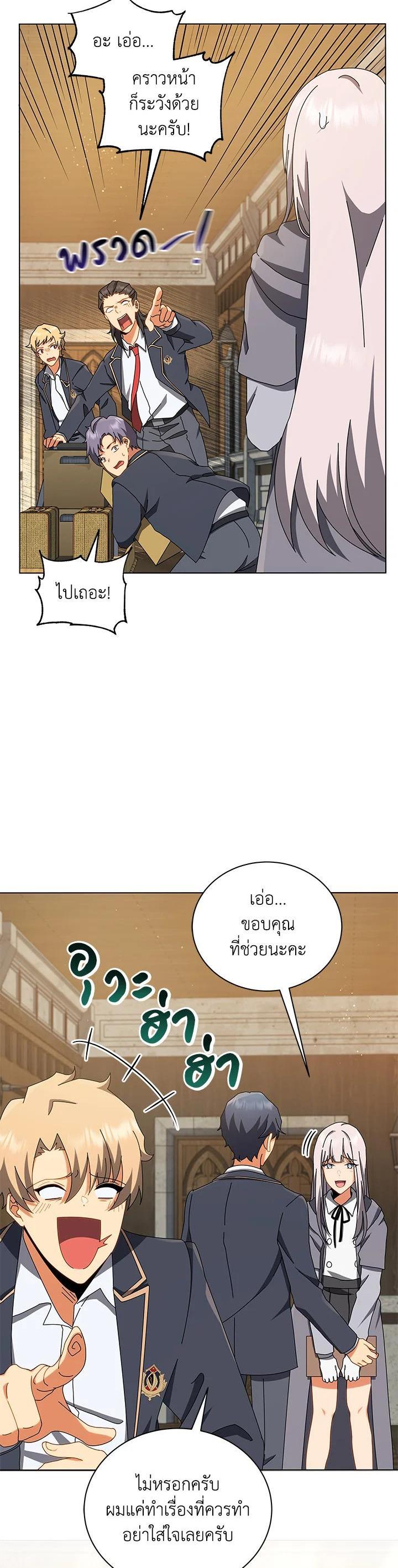 Manga-lc-com อ่านมังงะ อ่านการ์ตูน ออนไลน์ ฟรี Necromancer Academy’s Genius Summoner ตอนที่ 1 2 3 4 5 6 7 8 9 10 11 12 13 14 ฟรี ไม่มีโฆษณา Manga-lc - อ่าน มังงะ อ่าน การ์ตูน ออนไลน์ อ่านมังงะ ฟรี