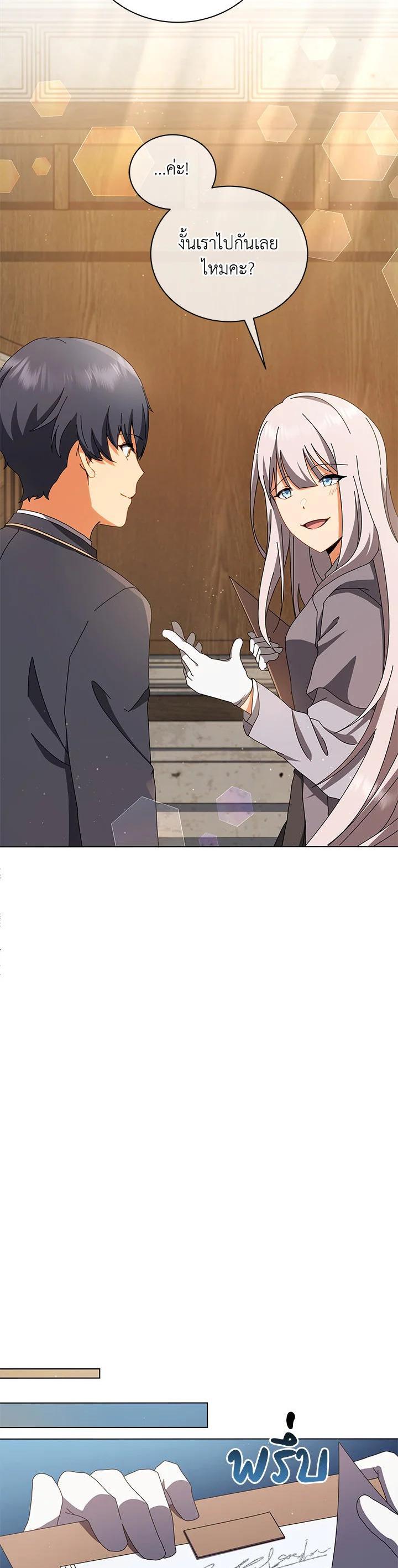 Manga-lc-com อ่านมังงะ อ่านการ์ตูน ออนไลน์ ฟรี Necromancer Academy’s Genius Summoner ตอนที่ 1 2 3 4 5 6 7 8 9 10 11 12 13 14 ฟรี ไม่มีโฆษณา Manga-lc - อ่าน มังงะ อ่าน การ์ตูน ออนไลน์ อ่านมังงะ ฟรี