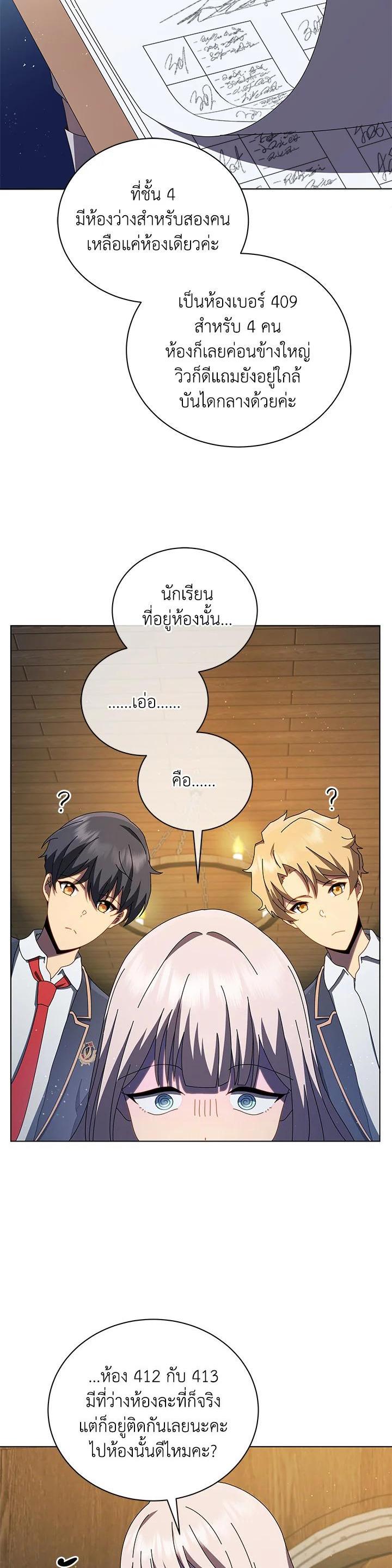 Manga-lc-com อ่านมังงะ อ่านการ์ตูน ออนไลน์ ฟรี Necromancer Academy’s Genius Summoner ตอนที่ 1 2 3 4 5 6 7 8 9 10 11 12 13 14 ฟรี ไม่มีโฆษณา Manga-lc - อ่าน มังงะ อ่าน การ์ตูน ออนไลน์ อ่านมังงะ ฟรี