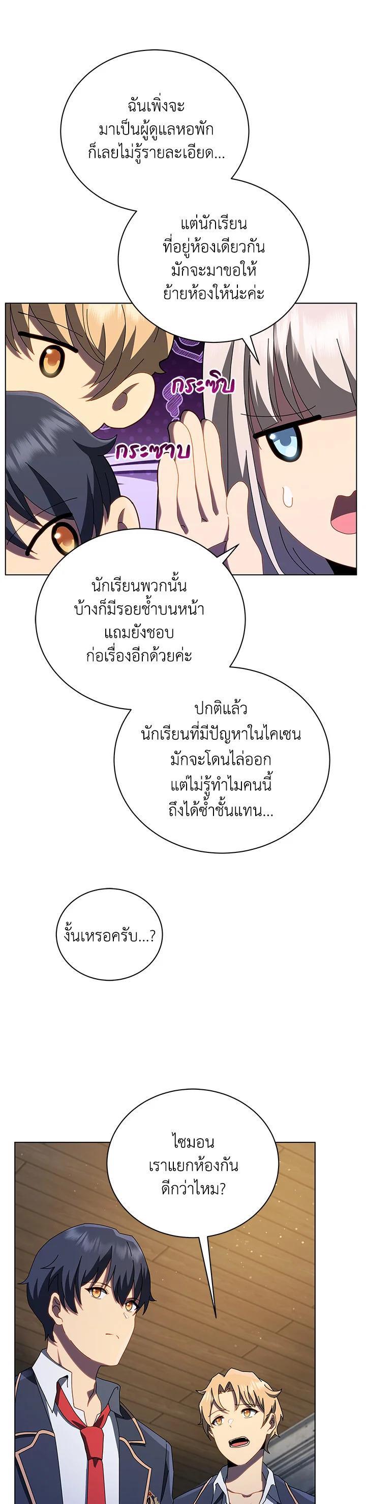 Manga-lc-com อ่านมังงะ อ่านการ์ตูน ออนไลน์ ฟรี Necromancer Academy’s Genius Summoner ตอนที่ 1 2 3 4 5 6 7 8 9 10 11 12 13 14 ฟรี ไม่มีโฆษณา Manga-lc - อ่าน มังงะ อ่าน การ์ตูน ออนไลน์ อ่านมังงะ ฟรี