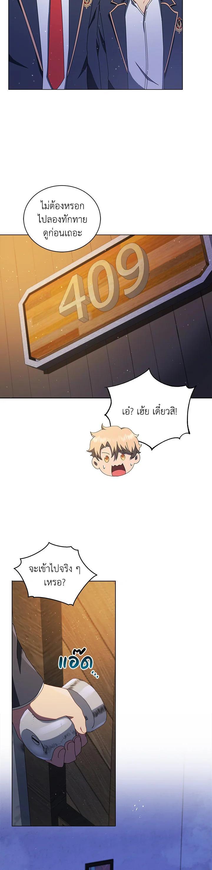 Manga-lc-com อ่านมังงะ อ่านการ์ตูน ออนไลน์ ฟรี Necromancer Academy’s Genius Summoner ตอนที่ 1 2 3 4 5 6 7 8 9 10 11 12 13 14 ฟรี ไม่มีโฆษณา Manga-lc - อ่าน มังงะ อ่าน การ์ตูน ออนไลน์ อ่านมังงะ ฟรี