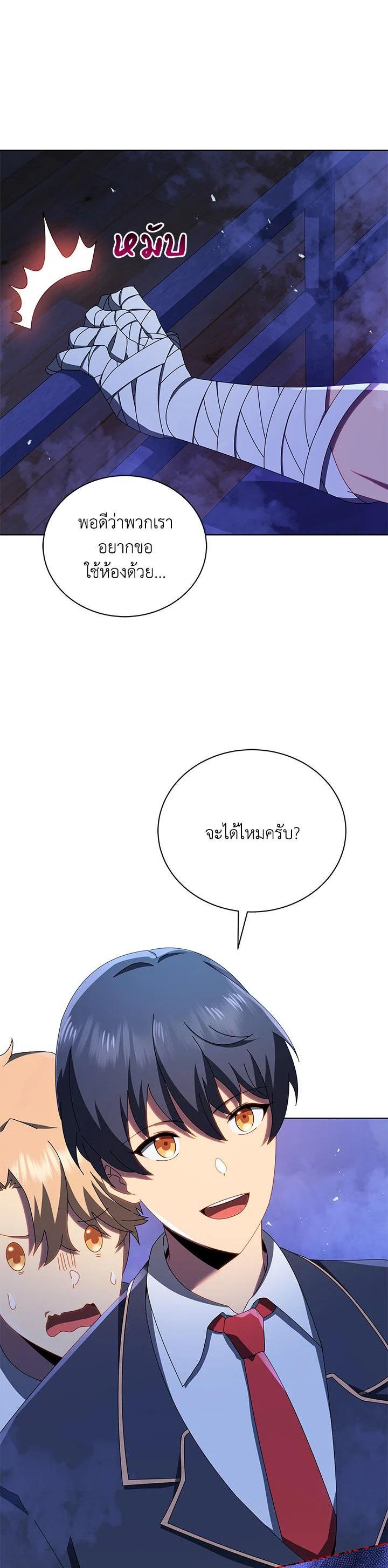 Manga-lc-com อ่านมังงะ อ่านการ์ตูน ออนไลน์ ฟรี Necromancer Academy’s Genius Summoner ตอนที่ 1 2 3 4 5 6 7 8 9 10 11 12 13 14 ฟรี ไม่มีโฆษณา Manga-lc - อ่าน มังงะ อ่าน การ์ตูน ออนไลน์ อ่านมังงะ ฟรี