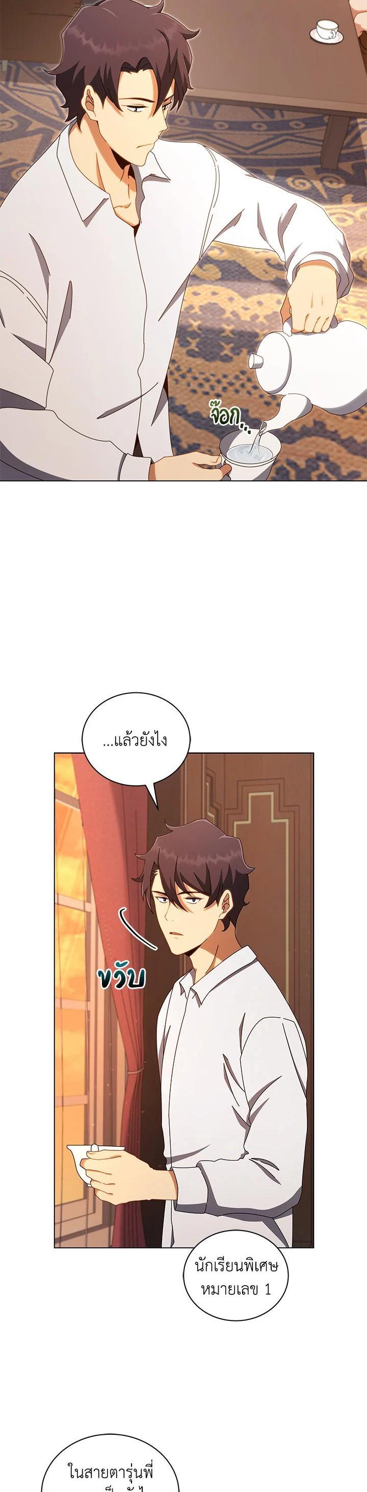 Manga-lc-com อ่านมังงะ อ่านการ์ตูน ออนไลน์ ฟรี Necromancer Academy’s Genius Summoner ตอนที่ 1 2 3 4 5 6 7 8 9 10 11 12 13 14 ฟรี ไม่มีโฆษณา Manga-lc - อ่าน มังงะ อ่าน การ์ตูน ออนไลน์ อ่านมังงะ ฟรี