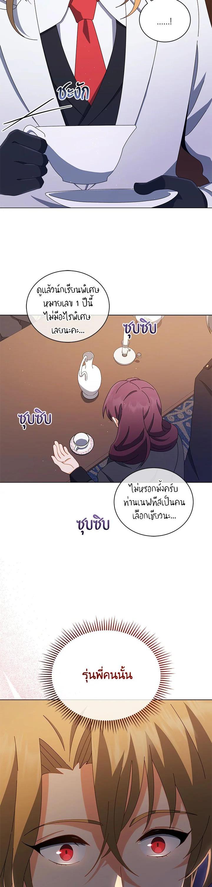 Manga-lc-com อ่านมังงะ อ่านการ์ตูน ออนไลน์ ฟรี Necromancer Academy’s Genius Summoner ตอนที่ 1 2 3 4 5 6 7 8 9 10 11 12 13 14 ฟรี ไม่มีโฆษณา Manga-lc - อ่าน มังงะ อ่าน การ์ตูน ออนไลน์ อ่านมังงะ ฟรี