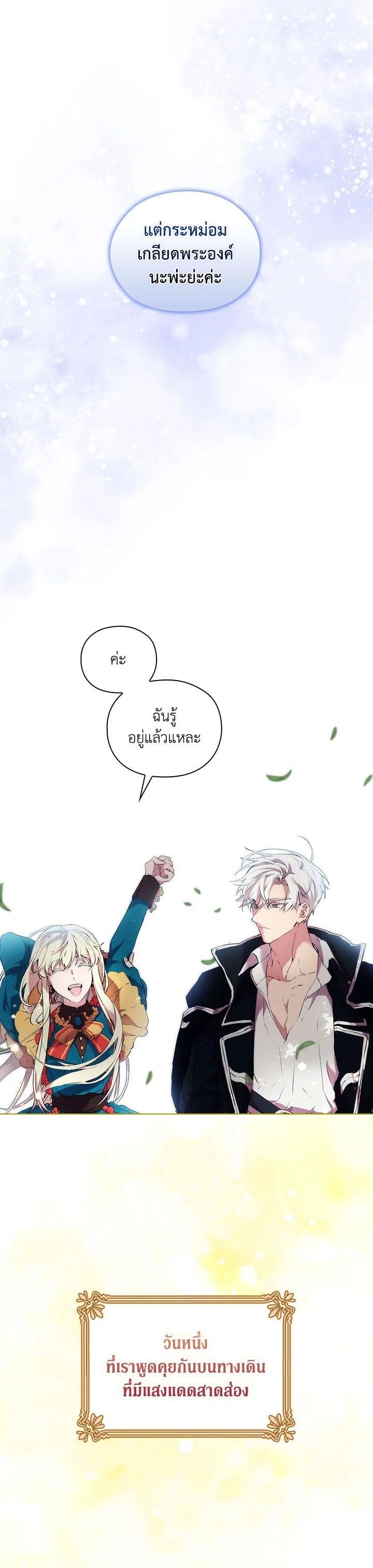 Manga-lc-com อ่านมังงะ อ่านการ์ตูน ออนไลน์ ฟรี When The Villainess Loves ตอนที่ 1 2 3 4 5 6 7 8 9 10 11 12 13 14 ฟรี ไม่มีโฆษณา Manga-lc - อ่าน มังงะ อ่าน การ์ตูน ออนไลน์ อ่านมังงะ ฟรี