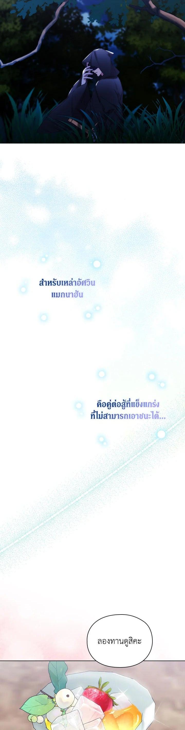 Manga-lc-com อ่านมังงะ อ่านการ์ตูน ออนไลน์ ฟรี When The Villainess Loves ตอนที่ 1 2 3 4 5 6 7 8 9 10 11 12 13 14 ฟรี ไม่มีโฆษณา Manga-lc - อ่าน มังงะ อ่าน การ์ตูน ออนไลน์ อ่านมังงะ ฟรี