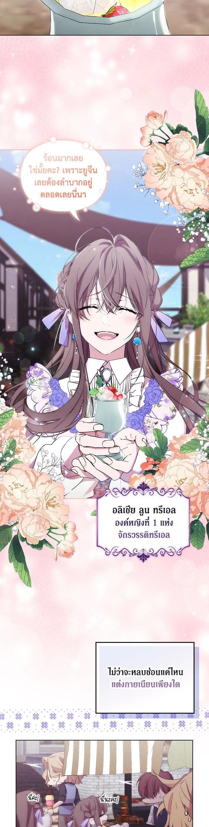 Manga-lc-com อ่านมังงะ อ่านการ์ตูน ออนไลน์ ฟรี When The Villainess Loves ตอนที่ 1 2 3 4 5 6 7 8 9 10 11 12 13 14 ฟรี ไม่มีโฆษณา Manga-lc - อ่าน มังงะ อ่าน การ์ตูน ออนไลน์ อ่านมังงะ ฟรี