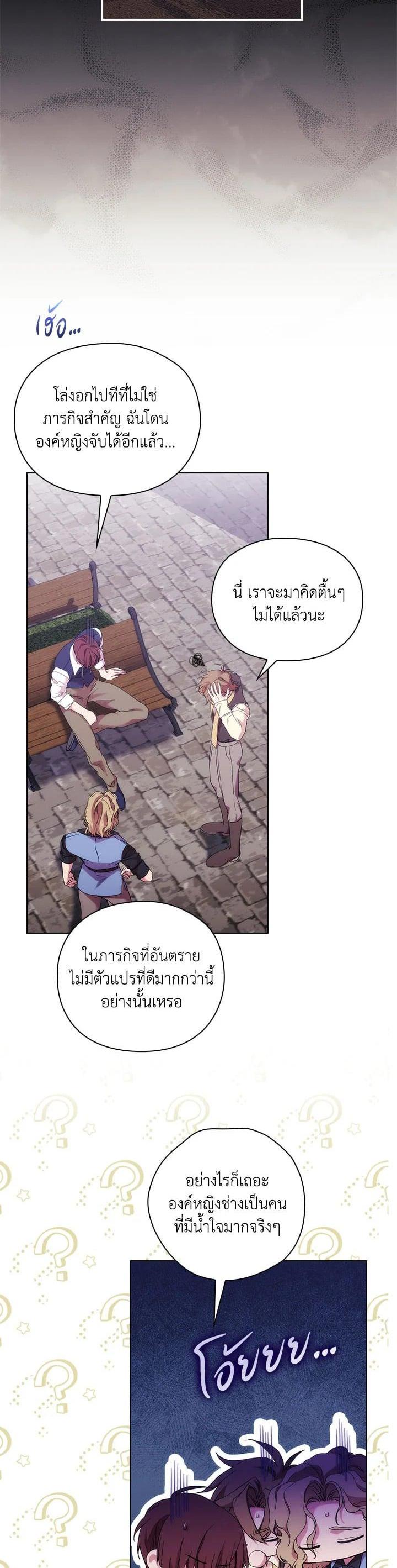 Manga-lc-com อ่านมังงะ อ่านการ์ตูน ออนไลน์ ฟรี When The Villainess Loves ตอนที่ 1 2 3 4 5 6 7 8 9 10 11 12 13 14 ฟรี ไม่มีโฆษณา Manga-lc - อ่าน มังงะ อ่าน การ์ตูน ออนไลน์ อ่านมังงะ ฟรี