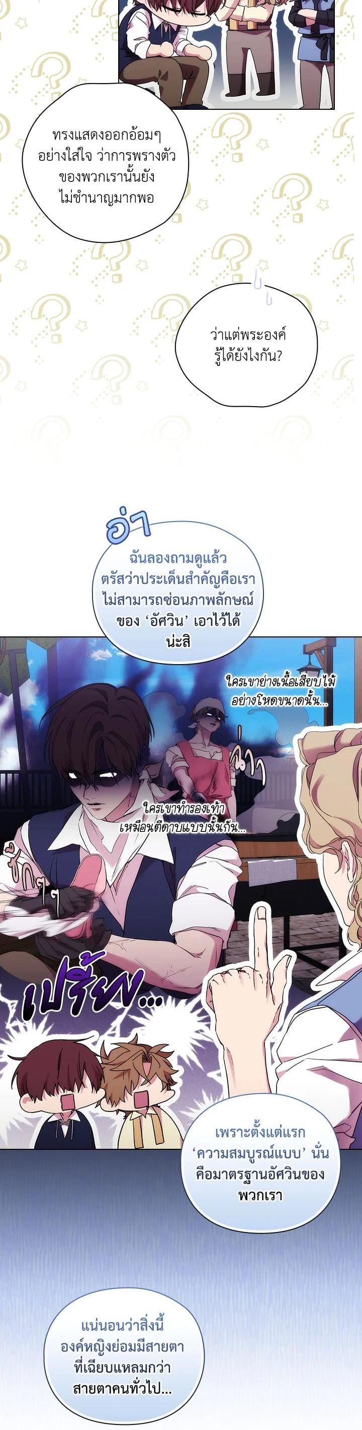 Manga-lc-com อ่านมังงะ อ่านการ์ตูน ออนไลน์ ฟรี When The Villainess Loves ตอนที่ 1 2 3 4 5 6 7 8 9 10 11 12 13 14 ฟรี ไม่มีโฆษณา Manga-lc - อ่าน มังงะ อ่าน การ์ตูน ออนไลน์ อ่านมังงะ ฟรี