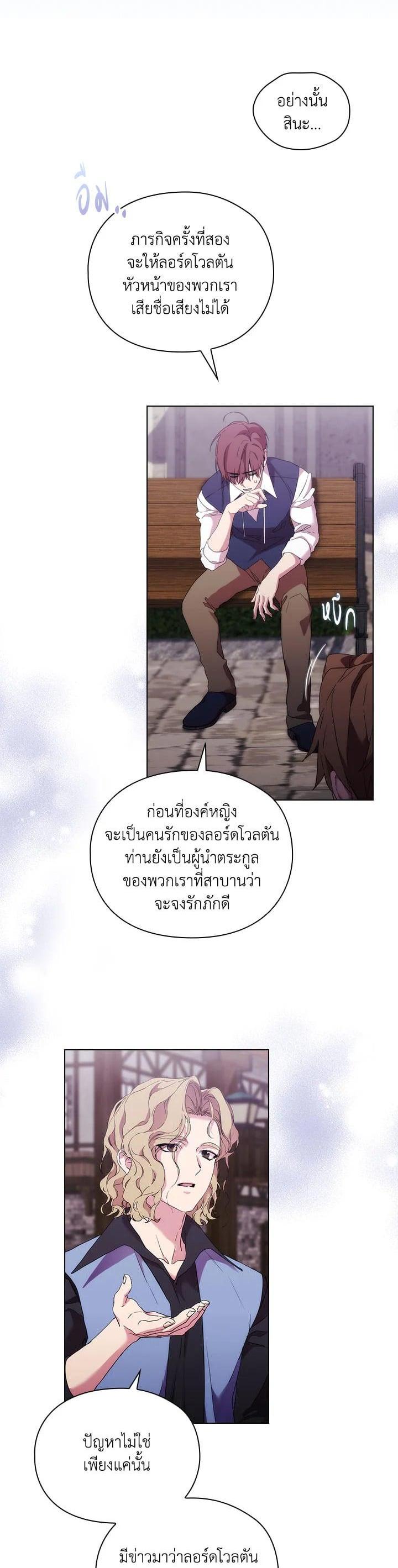 Manga-lc-com อ่านมังงะ อ่านการ์ตูน ออนไลน์ ฟรี When The Villainess Loves ตอนที่ 1 2 3 4 5 6 7 8 9 10 11 12 13 14 ฟรี ไม่มีโฆษณา Manga-lc - อ่าน มังงะ อ่าน การ์ตูน ออนไลน์ อ่านมังงะ ฟรี