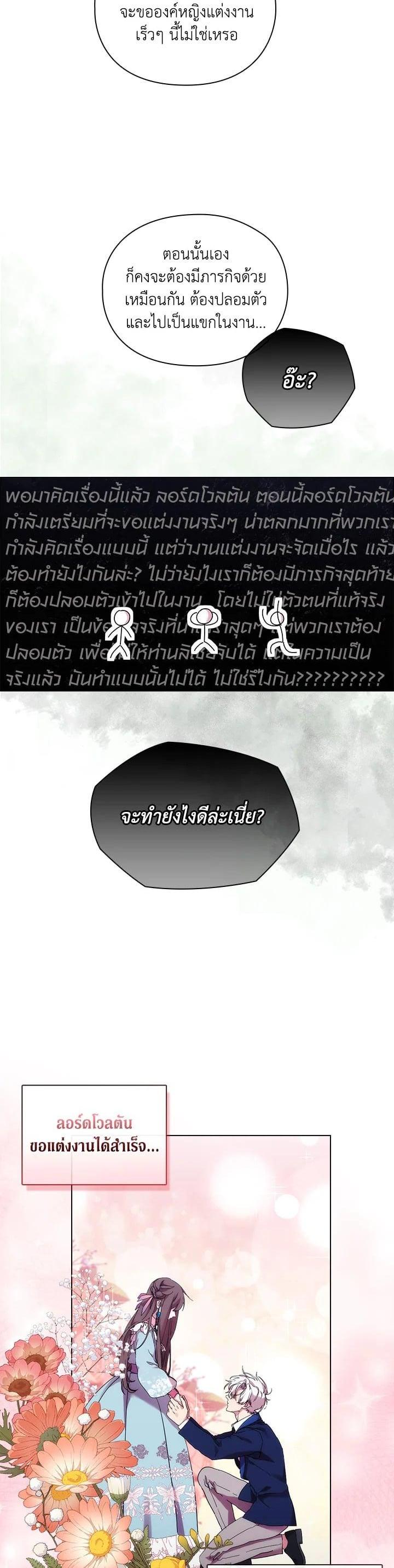 Manga-lc-com อ่านมังงะ อ่านการ์ตูน ออนไลน์ ฟรี When The Villainess Loves ตอนที่ 1 2 3 4 5 6 7 8 9 10 11 12 13 14 ฟรี ไม่มีโฆษณา Manga-lc - อ่าน มังงะ อ่าน การ์ตูน ออนไลน์ อ่านมังงะ ฟรี