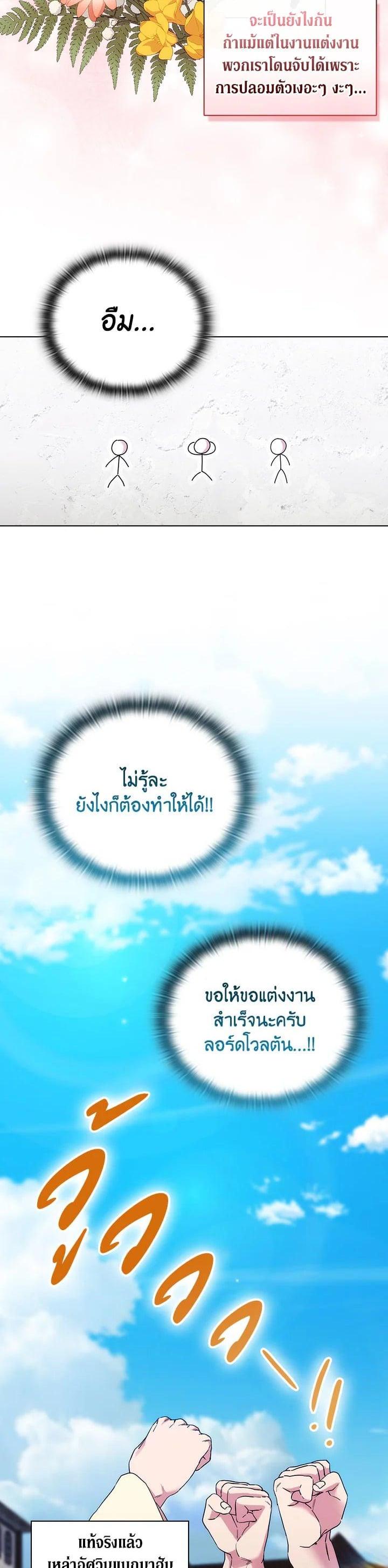 Manga-lc-com อ่านมังงะ อ่านการ์ตูน ออนไลน์ ฟรี When The Villainess Loves ตอนที่ 1 2 3 4 5 6 7 8 9 10 11 12 13 14 ฟรี ไม่มีโฆษณา Manga-lc - อ่าน มังงะ อ่าน การ์ตูน ออนไลน์ อ่านมังงะ ฟรี