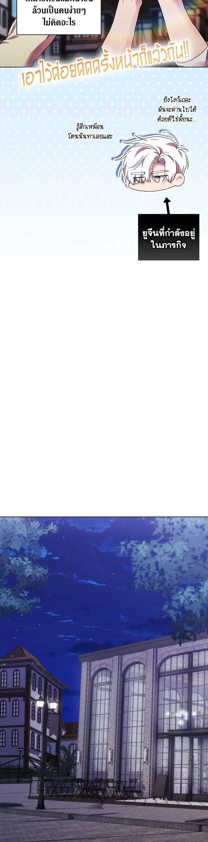 Manga-lc-com อ่านมังงะ อ่านการ์ตูน ออนไลน์ ฟรี When The Villainess Loves ตอนที่ 1 2 3 4 5 6 7 8 9 10 11 12 13 14 ฟรี ไม่มีโฆษณา Manga-lc - อ่าน มังงะ อ่าน การ์ตูน ออนไลน์ อ่านมังงะ ฟรี