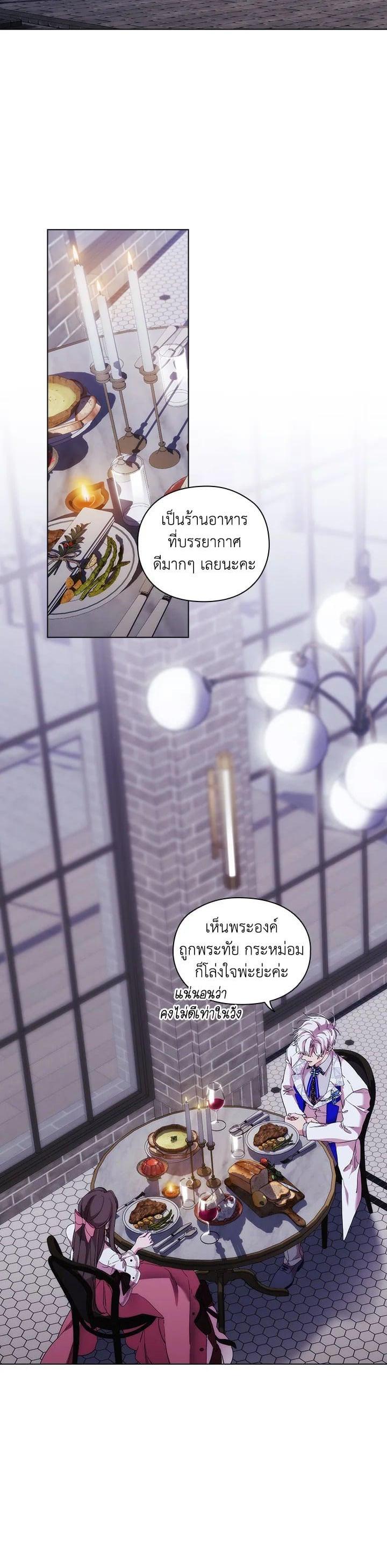 Manga-lc-com อ่านมังงะ อ่านการ์ตูน ออนไลน์ ฟรี When The Villainess Loves ตอนที่ 1 2 3 4 5 6 7 8 9 10 11 12 13 14 ฟรี ไม่มีโฆษณา Manga-lc - อ่าน มังงะ อ่าน การ์ตูน ออนไลน์ อ่านมังงะ ฟรี