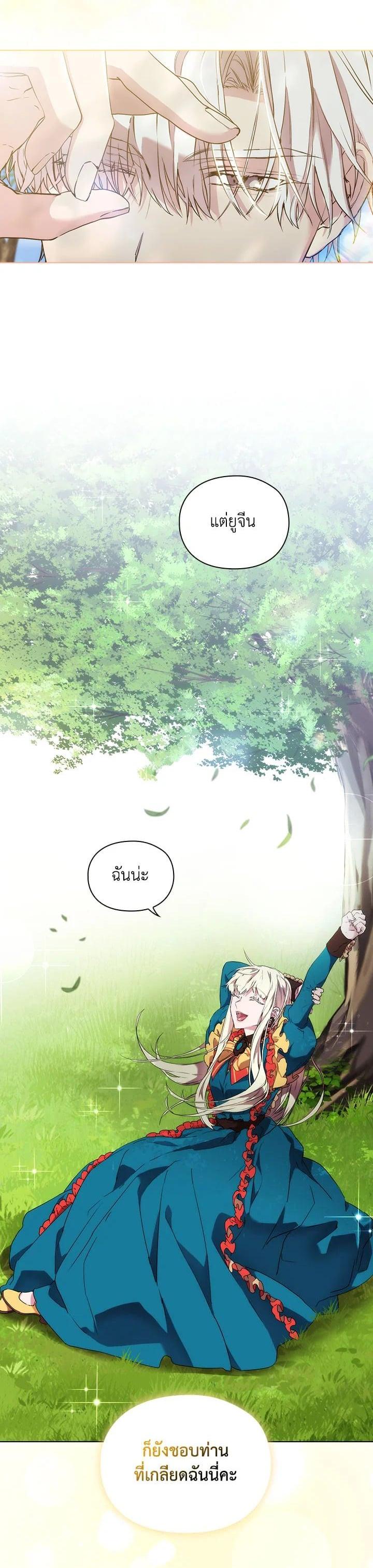 Manga-lc-com อ่านมังงะ อ่านการ์ตูน ออนไลน์ ฟรี When The Villainess Loves ตอนที่ 1 2 3 4 5 6 7 8 9 10 11 12 13 14 ฟรี ไม่มีโฆษณา Manga-lc - อ่าน มังงะ อ่าน การ์ตูน ออนไลน์ อ่านมังงะ ฟรี