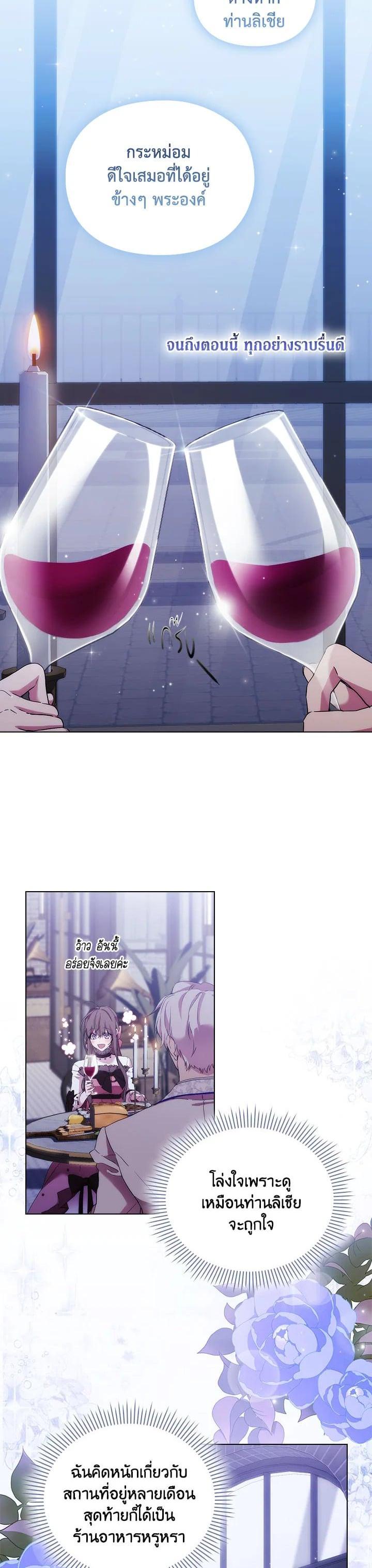 Manga-lc-com อ่านมังงะ อ่านการ์ตูน ออนไลน์ ฟรี When The Villainess Loves ตอนที่ 1 2 3 4 5 6 7 8 9 10 11 12 13 14 ฟรี ไม่มีโฆษณา Manga-lc - อ่าน มังงะ อ่าน การ์ตูน ออนไลน์ อ่านมังงะ ฟรี