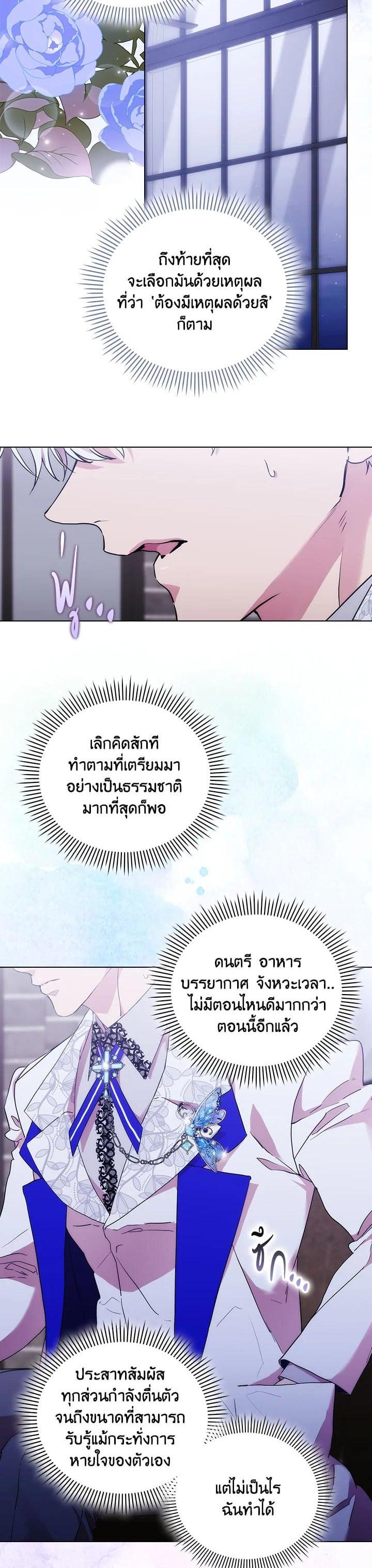 Manga-lc-com อ่านมังงะ อ่านการ์ตูน ออนไลน์ ฟรี When The Villainess Loves ตอนที่ 1 2 3 4 5 6 7 8 9 10 11 12 13 14 ฟรี ไม่มีโฆษณา Manga-lc - อ่าน มังงะ อ่าน การ์ตูน ออนไลน์ อ่านมังงะ ฟรี