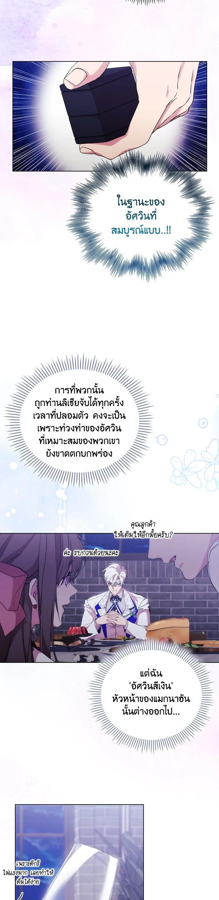 Manga-lc-com อ่านมังงะ อ่านการ์ตูน ออนไลน์ ฟรี When The Villainess Loves ตอนที่ 1 2 3 4 5 6 7 8 9 10 11 12 13 14 ฟรี ไม่มีโฆษณา Manga-lc - อ่าน มังงะ อ่าน การ์ตูน ออนไลน์ อ่านมังงะ ฟรี