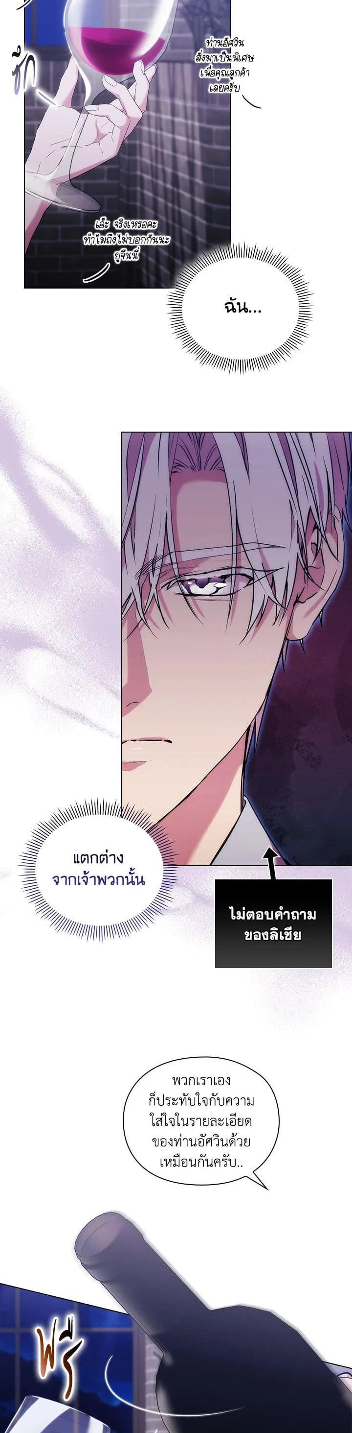 Manga-lc-com อ่านมังงะ อ่านการ์ตูน ออนไลน์ ฟรี When The Villainess Loves ตอนที่ 1 2 3 4 5 6 7 8 9 10 11 12 13 14 ฟรี ไม่มีโฆษณา Manga-lc - อ่าน มังงะ อ่าน การ์ตูน ออนไลน์ อ่านมังงะ ฟรี