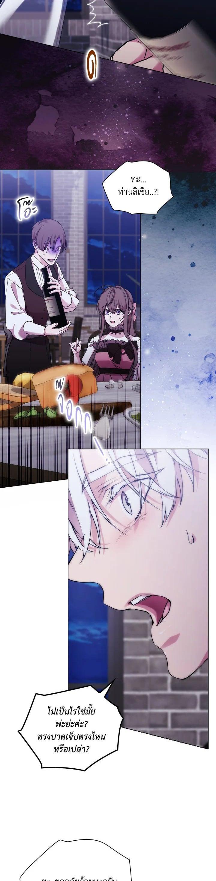 Manga-lc-com อ่านมังงะ อ่านการ์ตูน ออนไลน์ ฟรี When The Villainess Loves ตอนที่ 1 2 3 4 5 6 7 8 9 10 11 12 13 14 ฟรี ไม่มีโฆษณา Manga-lc - อ่าน มังงะ อ่าน การ์ตูน ออนไลน์ อ่านมังงะ ฟรี