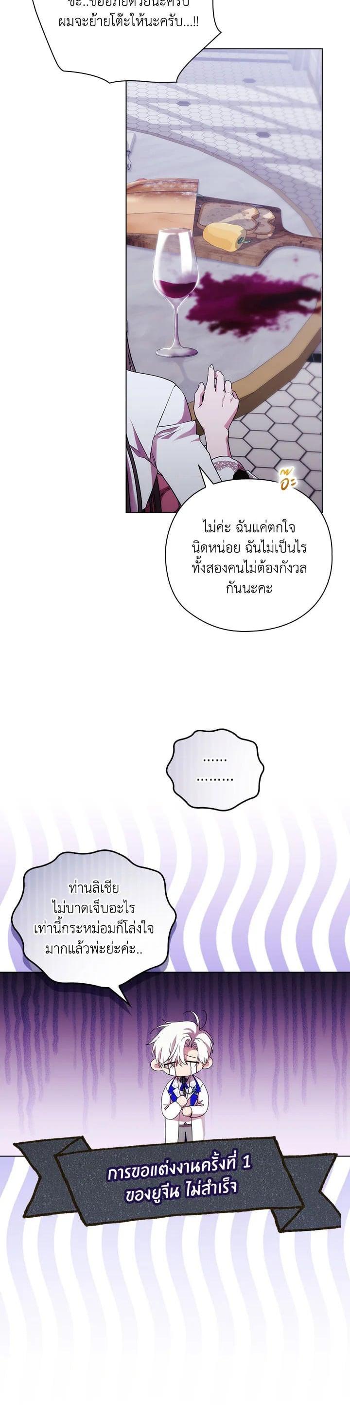 Manga-lc-com อ่านมังงะ อ่านการ์ตูน ออนไลน์ ฟรี When The Villainess Loves ตอนที่ 1 2 3 4 5 6 7 8 9 10 11 12 13 14 ฟรี ไม่มีโฆษณา Manga-lc - อ่าน มังงะ อ่าน การ์ตูน ออนไลน์ อ่านมังงะ ฟรี